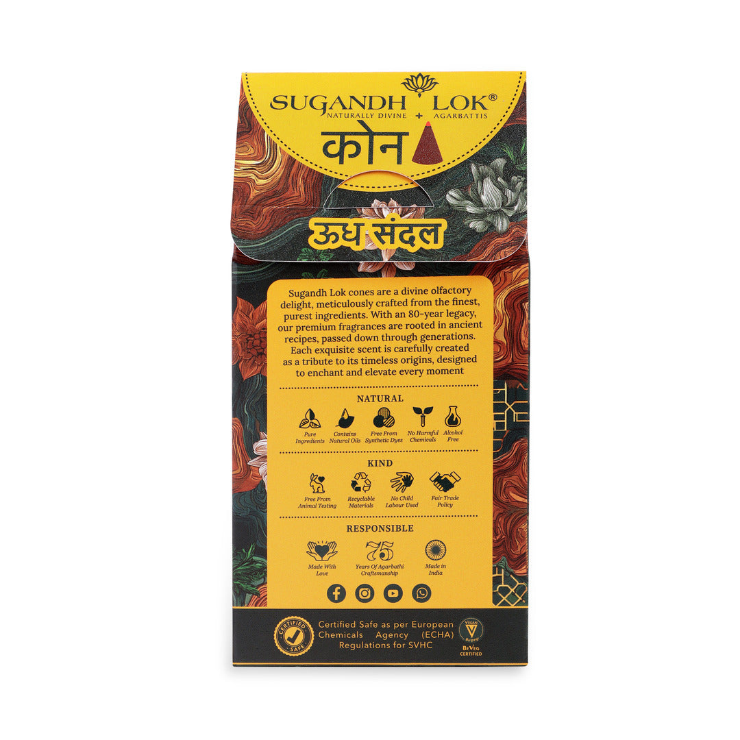 Oudh Sandal - Cones