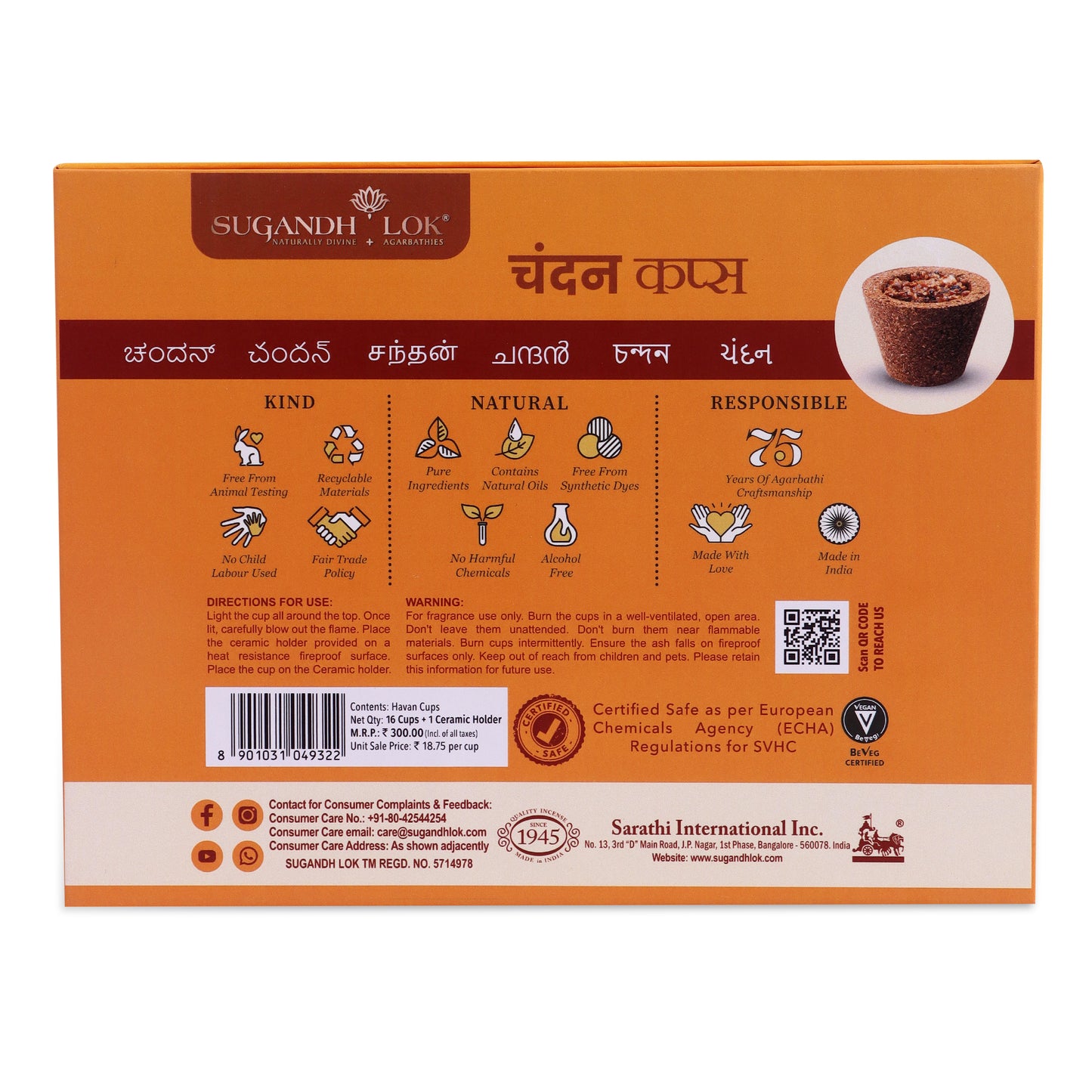 Chandhan Havan Cups