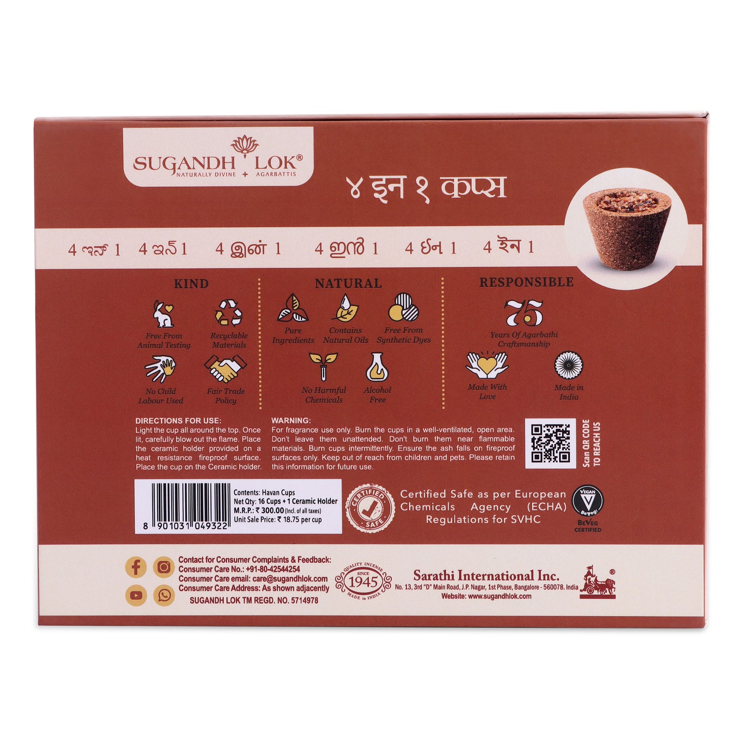 4 in 1 Havan Cups