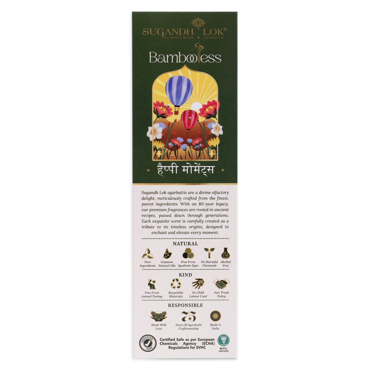 BAMBOOLESS HAPPY MOMENTS 90 GRAMS BOX