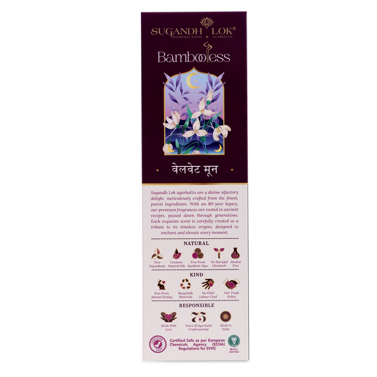 BAMBOOLESS VELVET MOON 90 GRAMS BOX