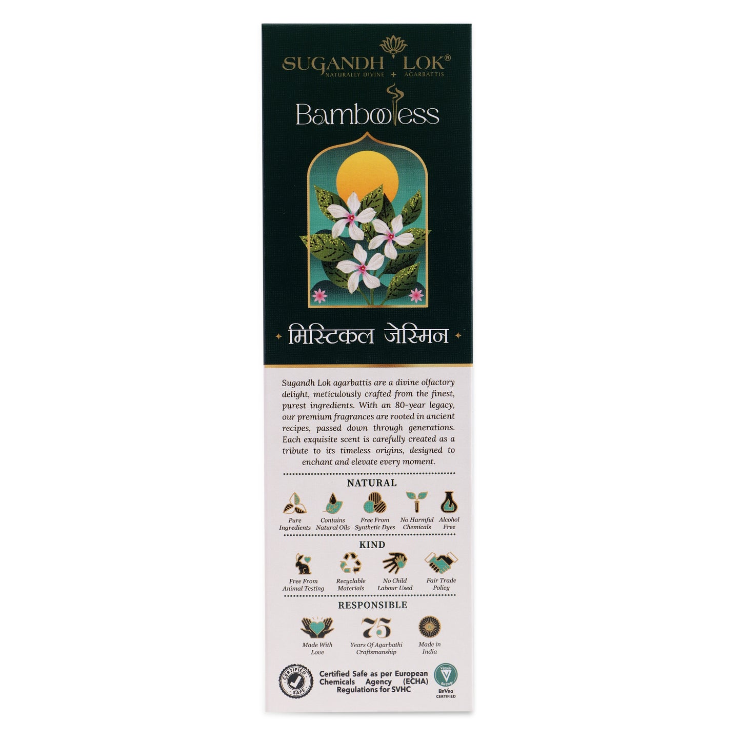 BAMBOOLESS MYSTICAL JASMINE 90 GRAMS BOX