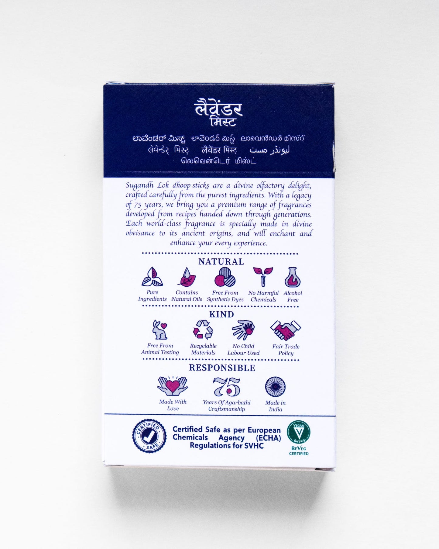 Back of Lavender Mist Dhoop Sticks Pouch