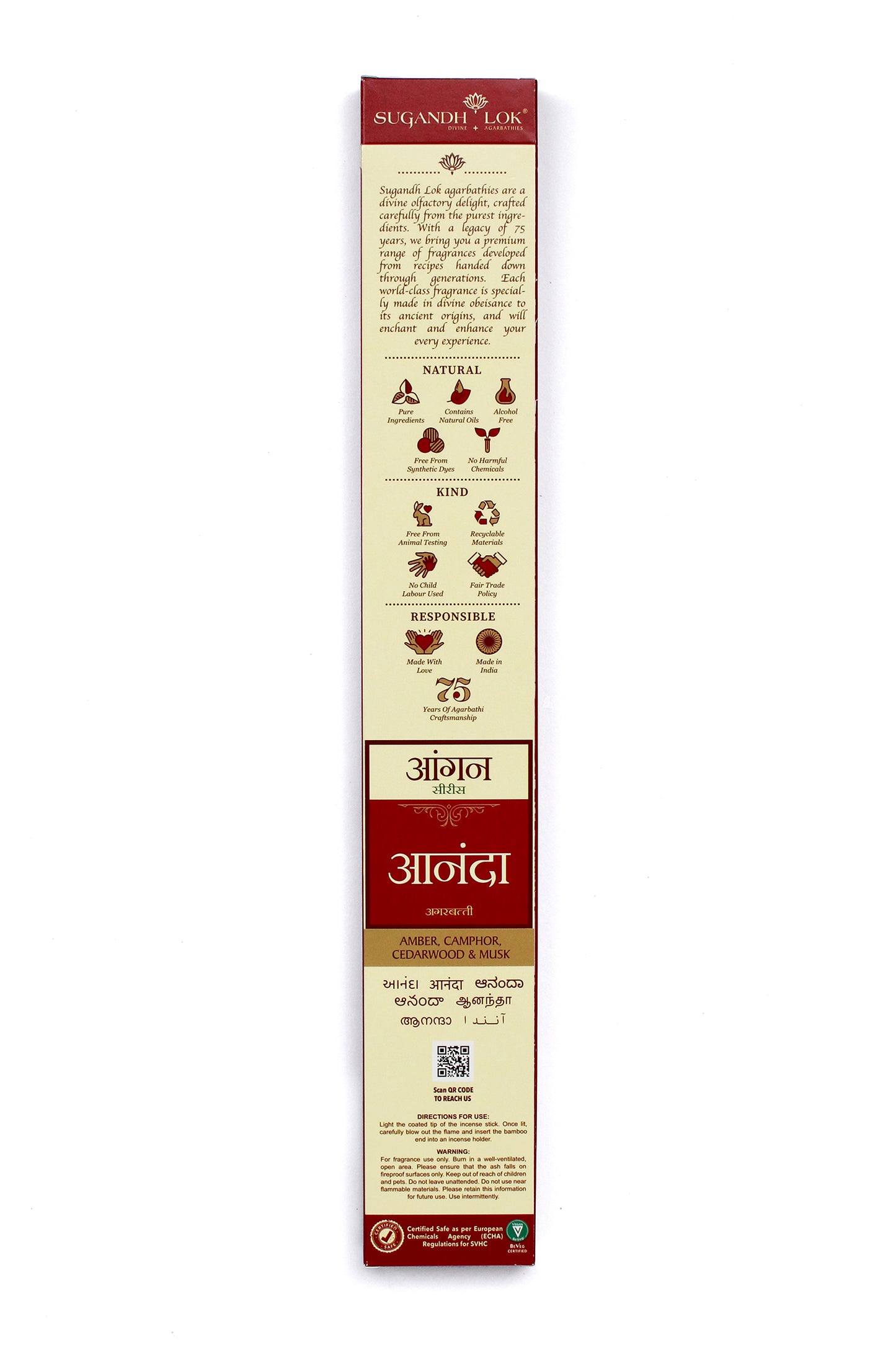 Back of Ananda Agarbatti Pack