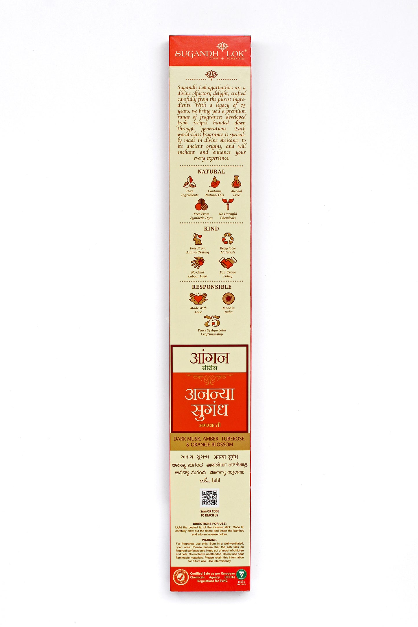 Back of Ananya Sugandh Agarbatti Pack