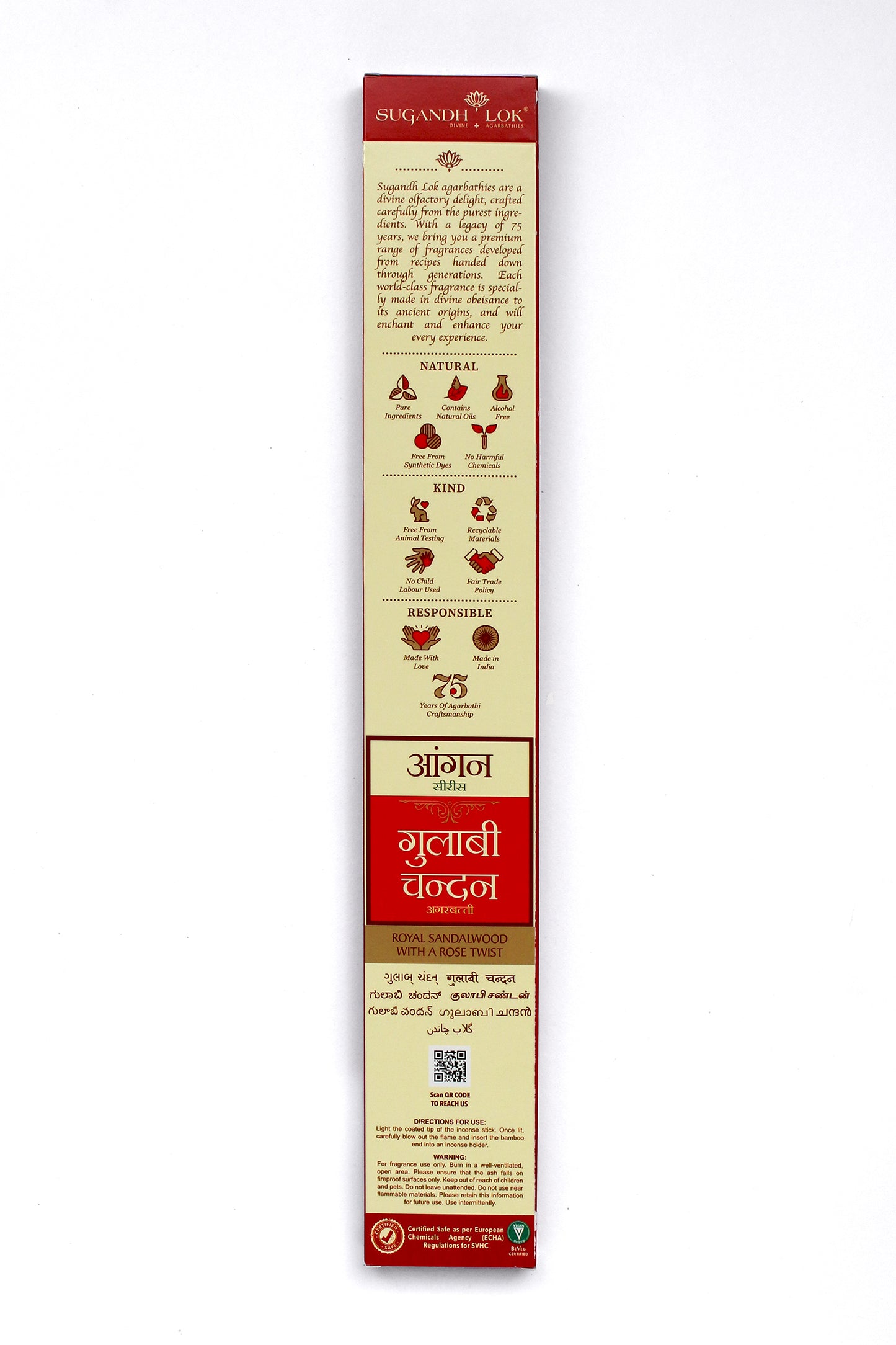 Back of Gulabi Chandan Agarbatti Box