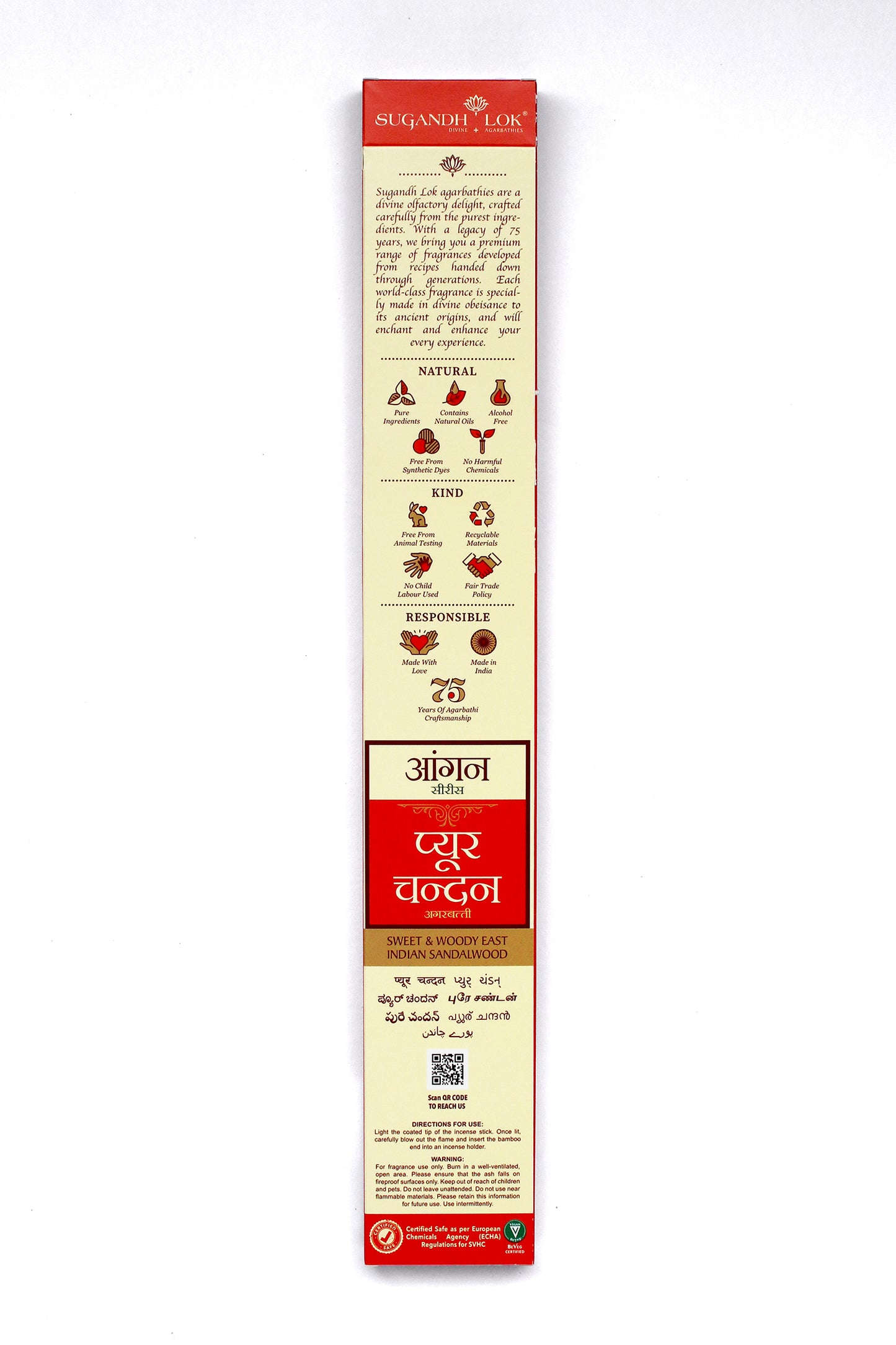 Back of Pure Chandan Agarbatti Box