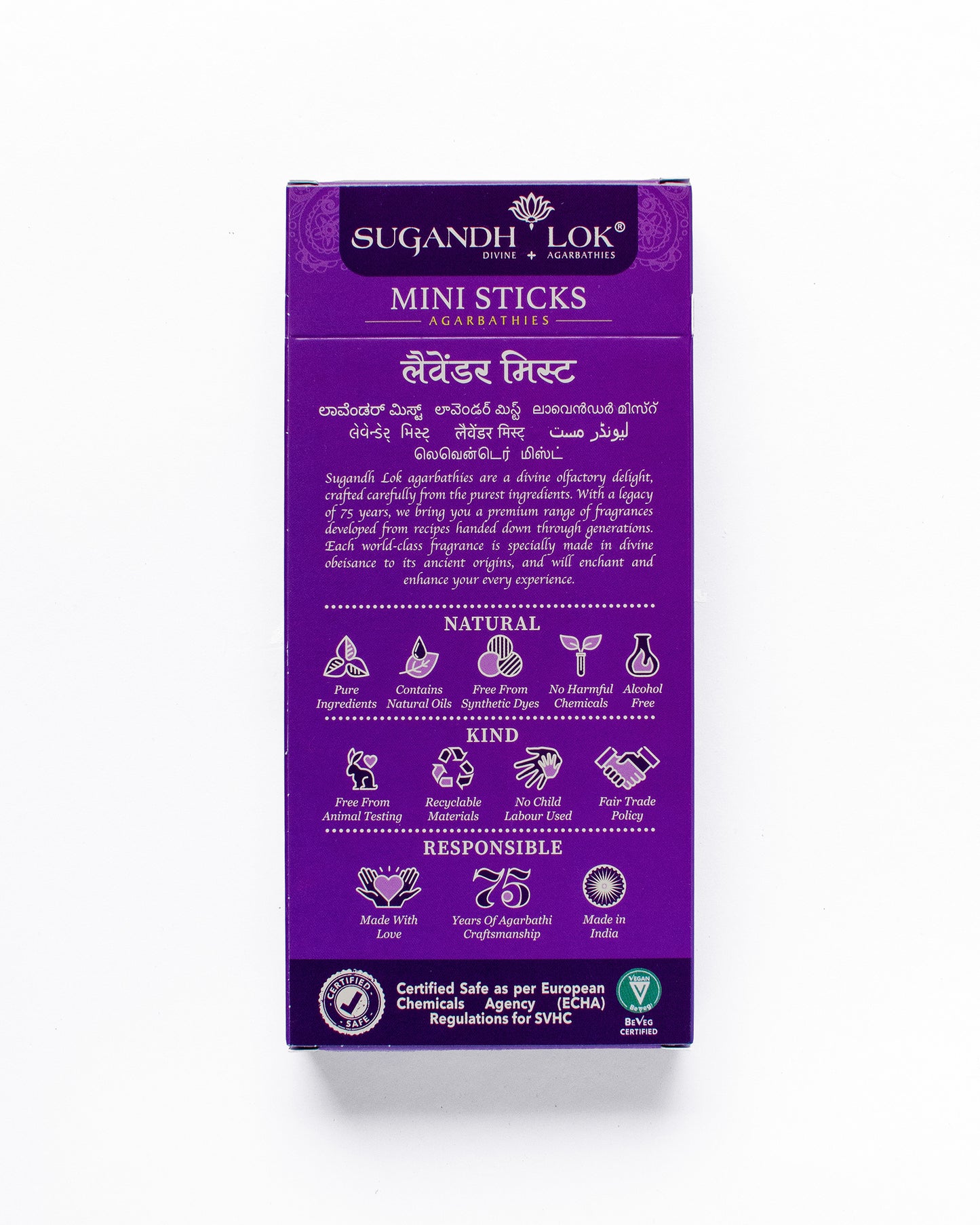Back of Lavender Mist Agarbatti Mini Sticks Box