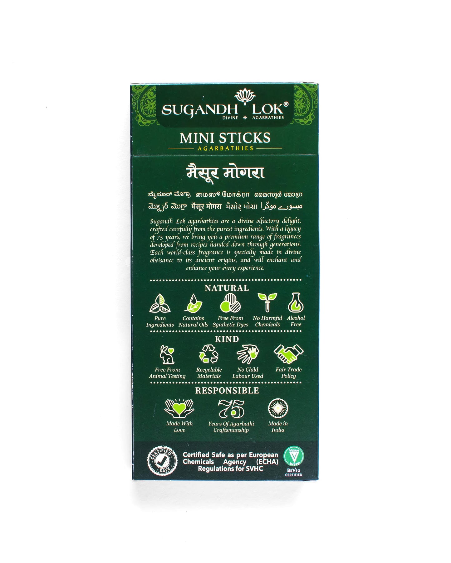 Back of Mysore Mogra Agarbatti Mini Sticks Box