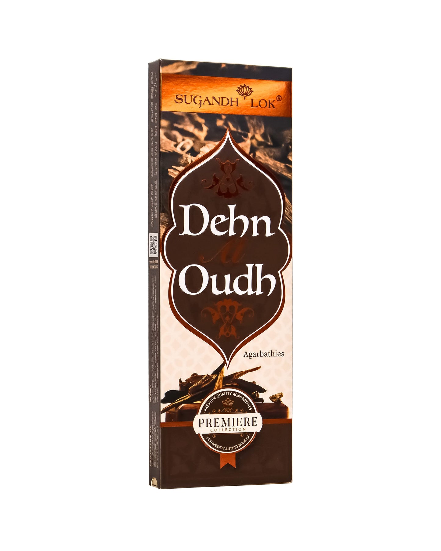 Front side-view of Dehn Al Oudh Agarbatti Pack
