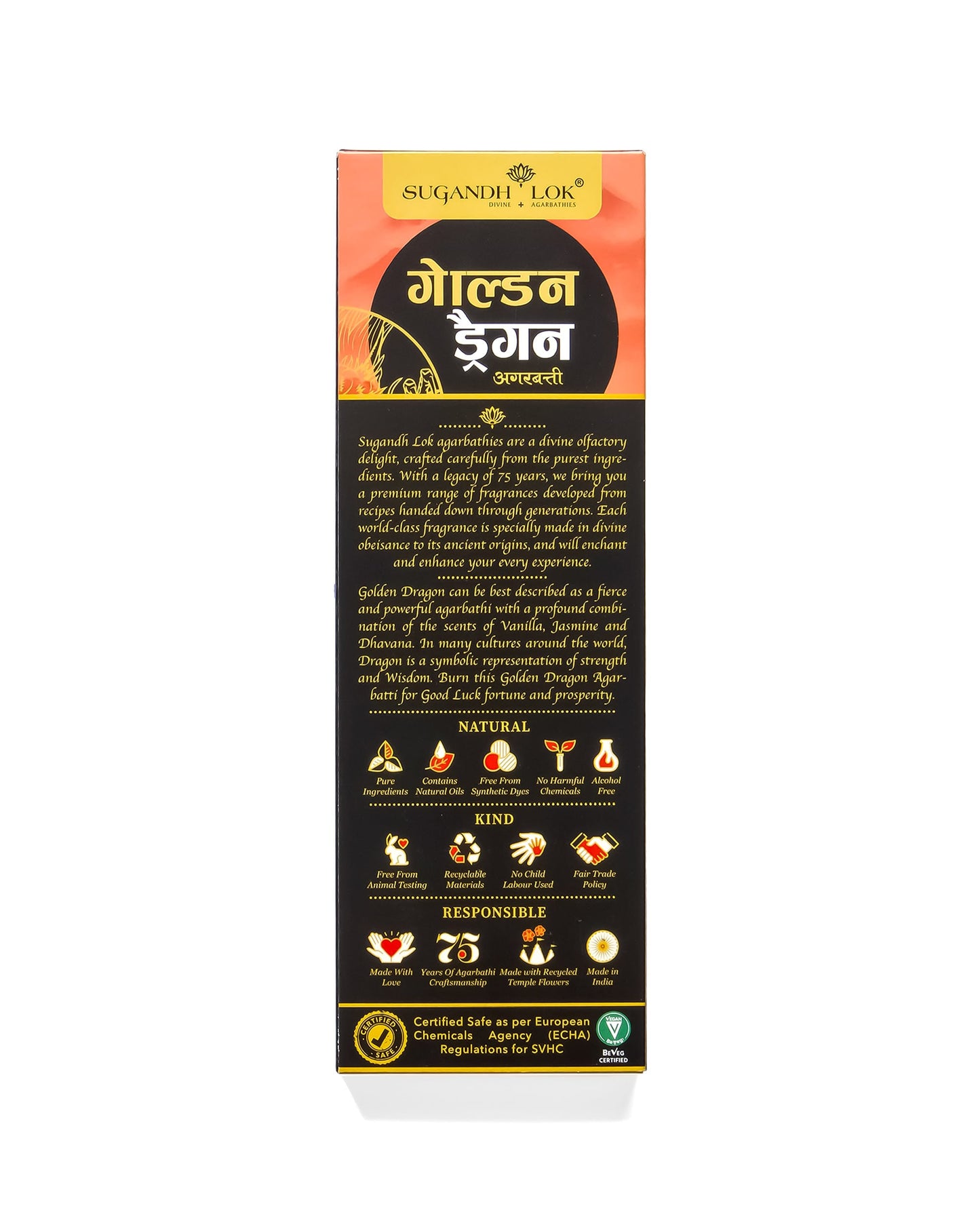 Back of Golden Dragon Agarbatti Box