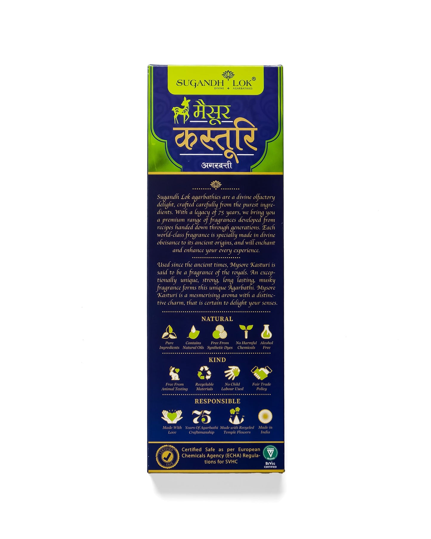 Back of Mysore Kasturi Agarbatti Pack