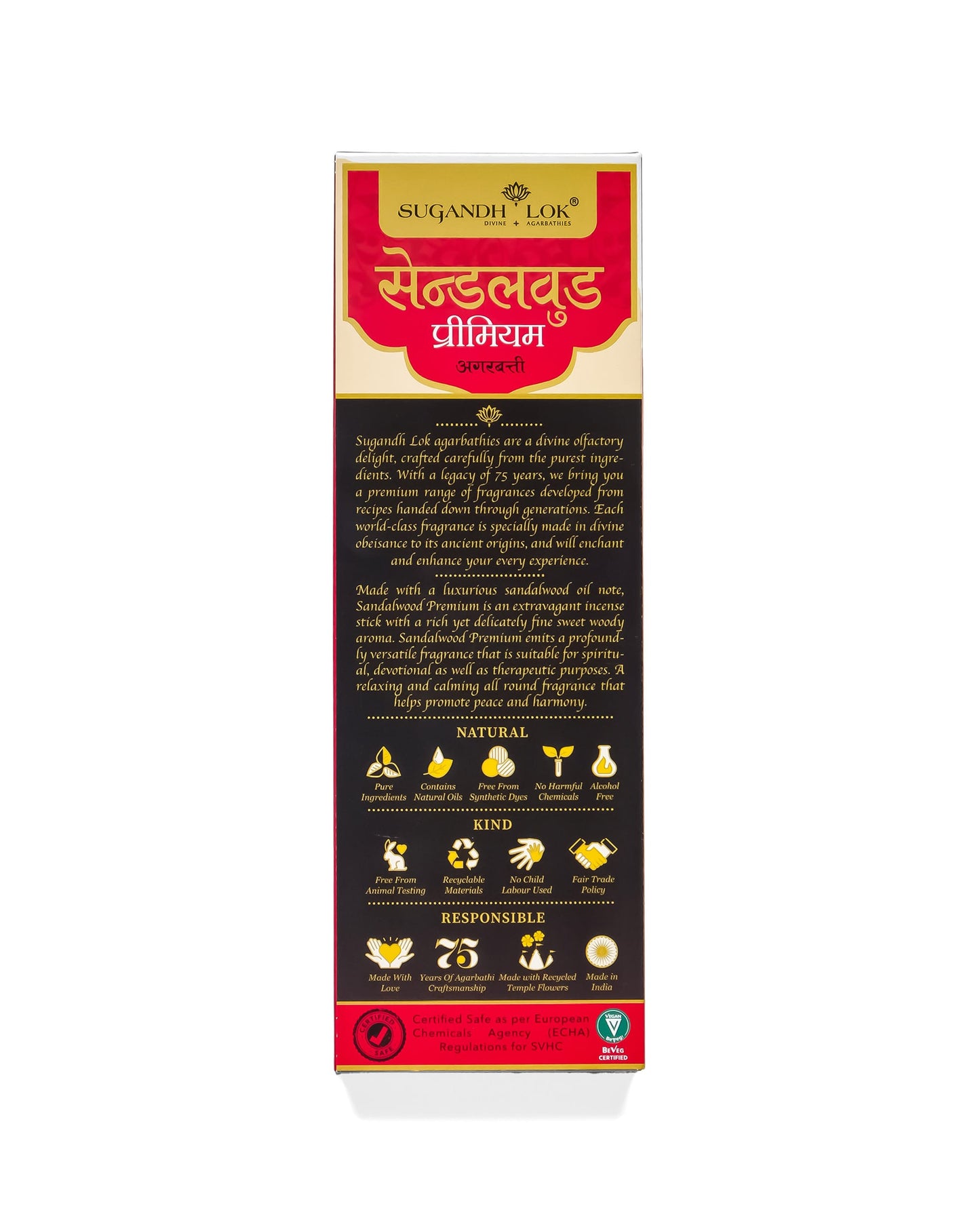 Back of Sandalwood Premium Agarbatti Pack
