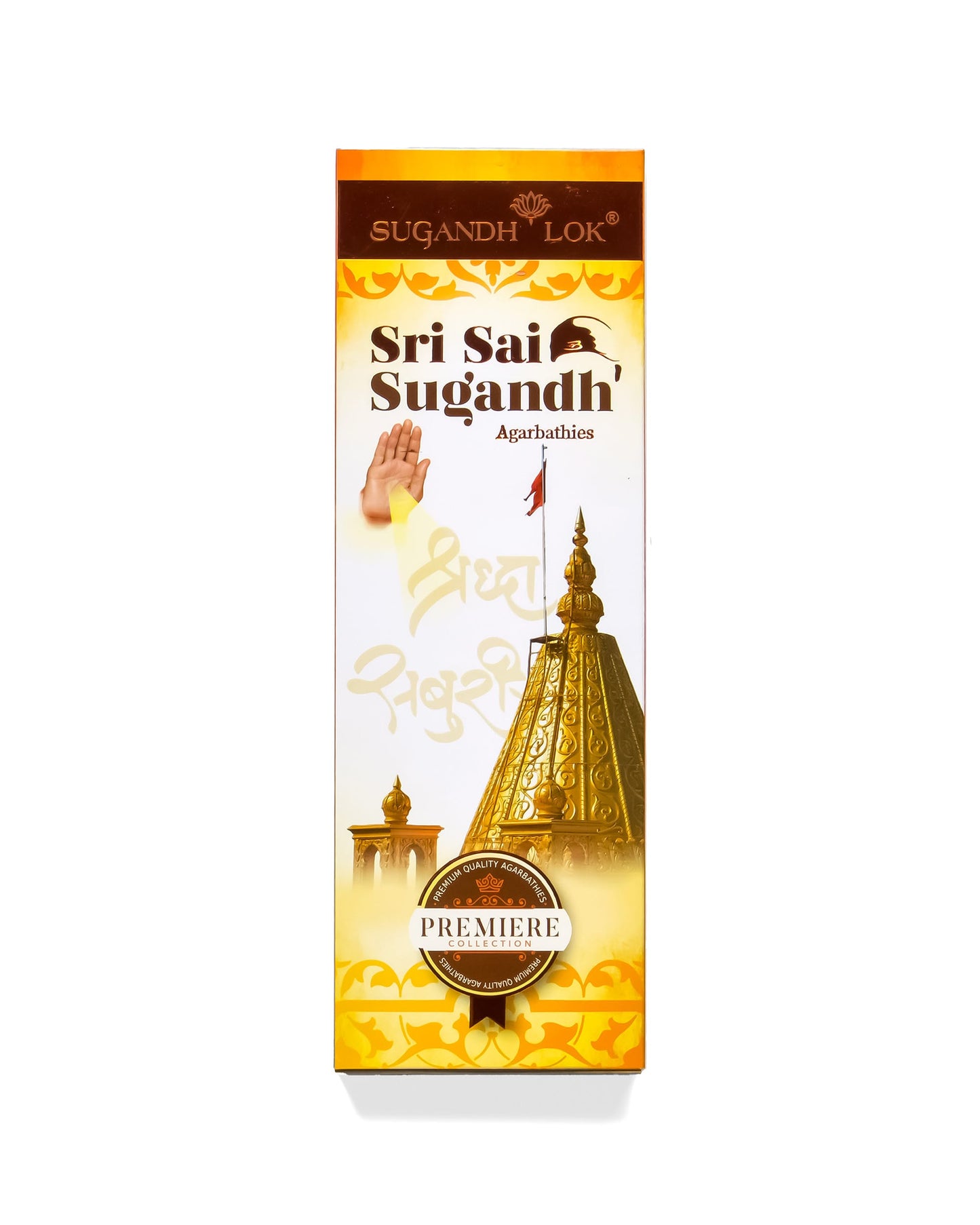 Sri Sai Sugandh Agarbatti Pack by SugandhLok