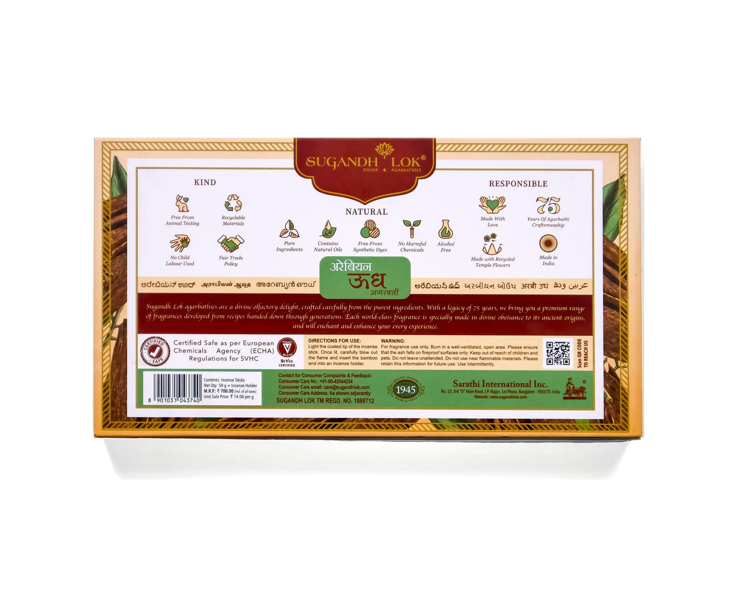 Back of Arabian Oudh Agarbatti Box