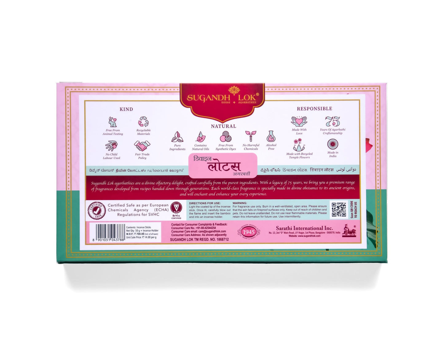 Back of Divine Lotus Agarbatti Box