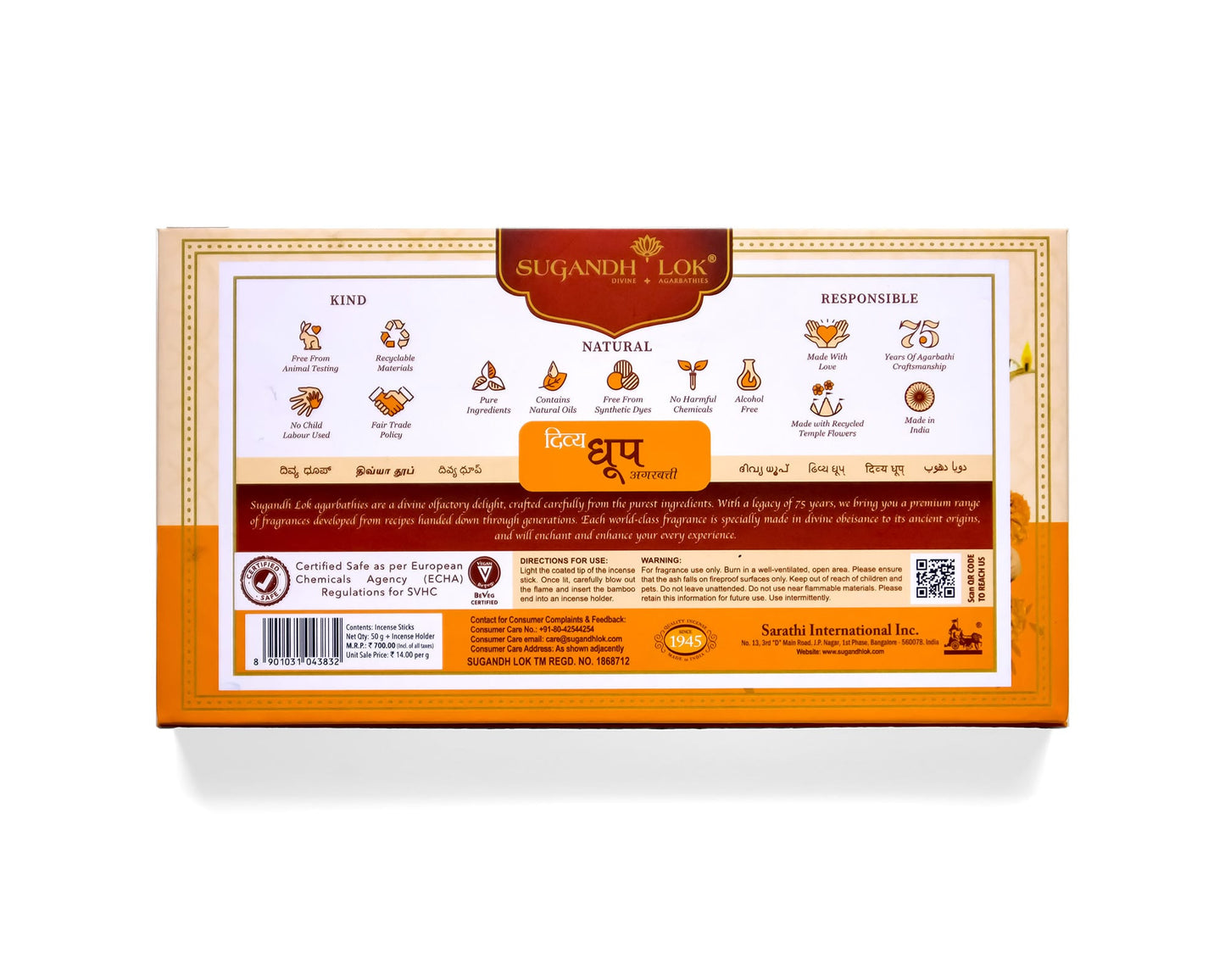 Back of Divya Dhoop Agarbatti Box