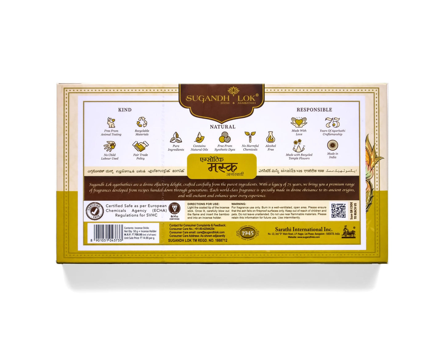 Back of Exotic Musk Agarbatti Box