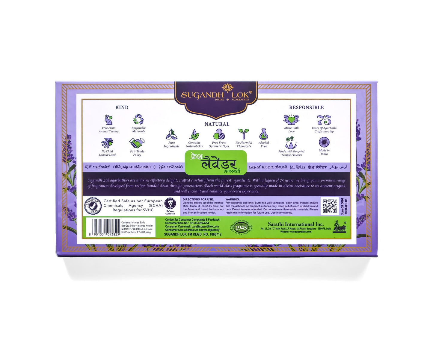 Back of Fresh Lavender Agarbatti Box