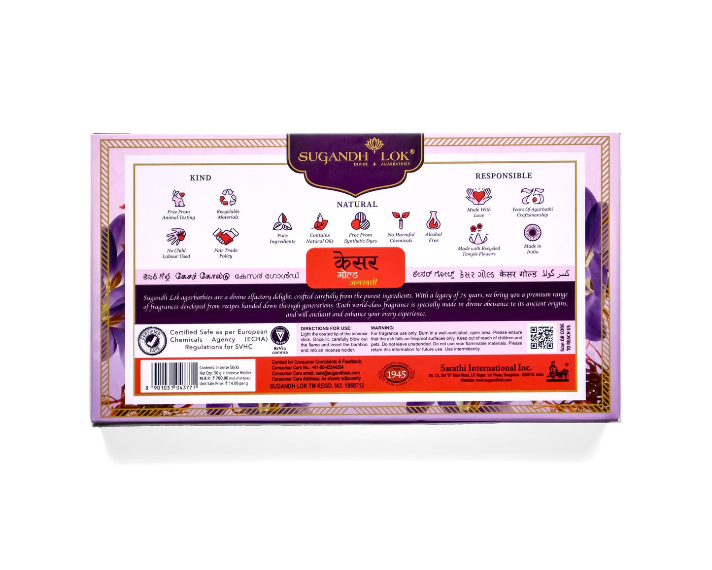 Back of Kesar Gold Agarbatti Box