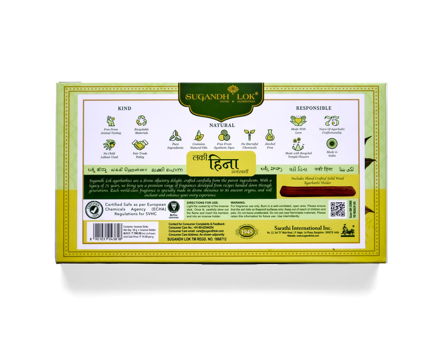 Back of Lucky Heena Agarbatti Box