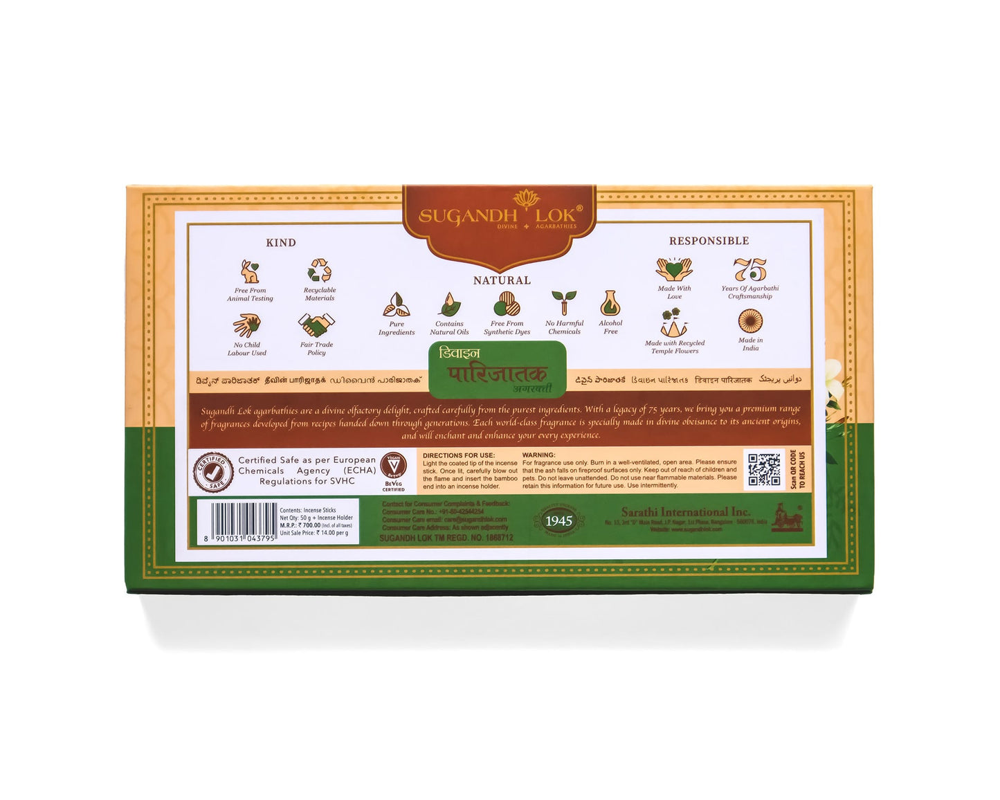 Back of Divine Parijatak Agarbatti Box