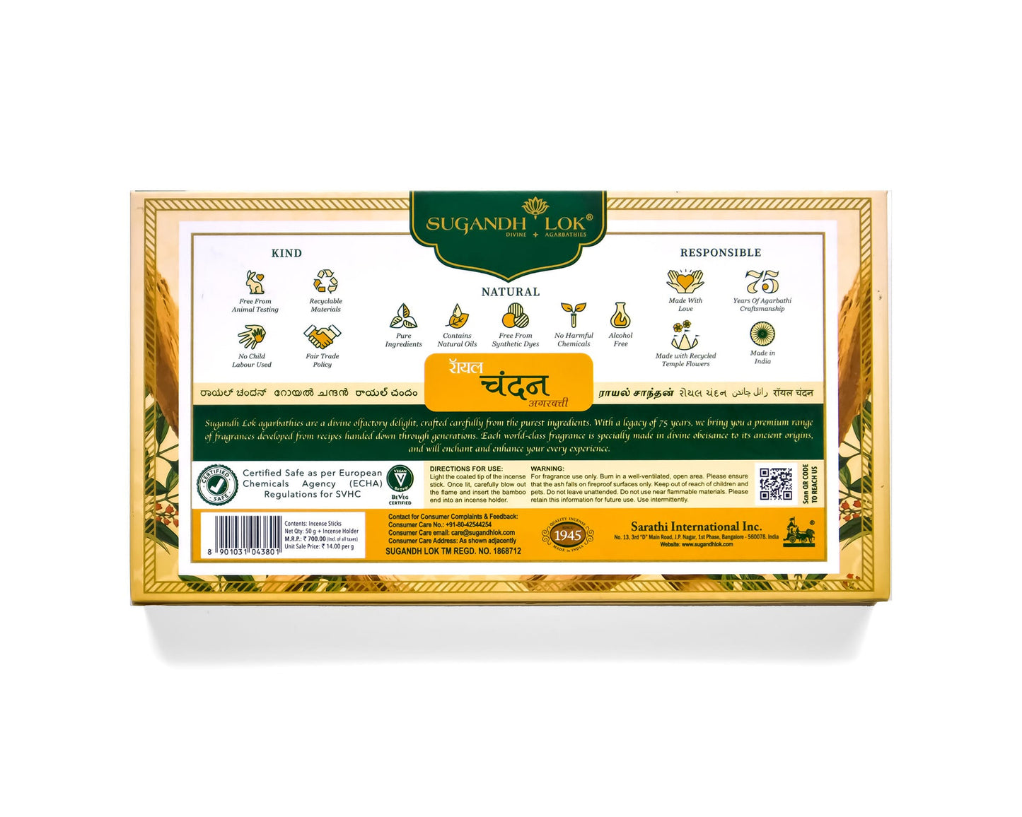Back of Royal Chandan Agarbatti Box