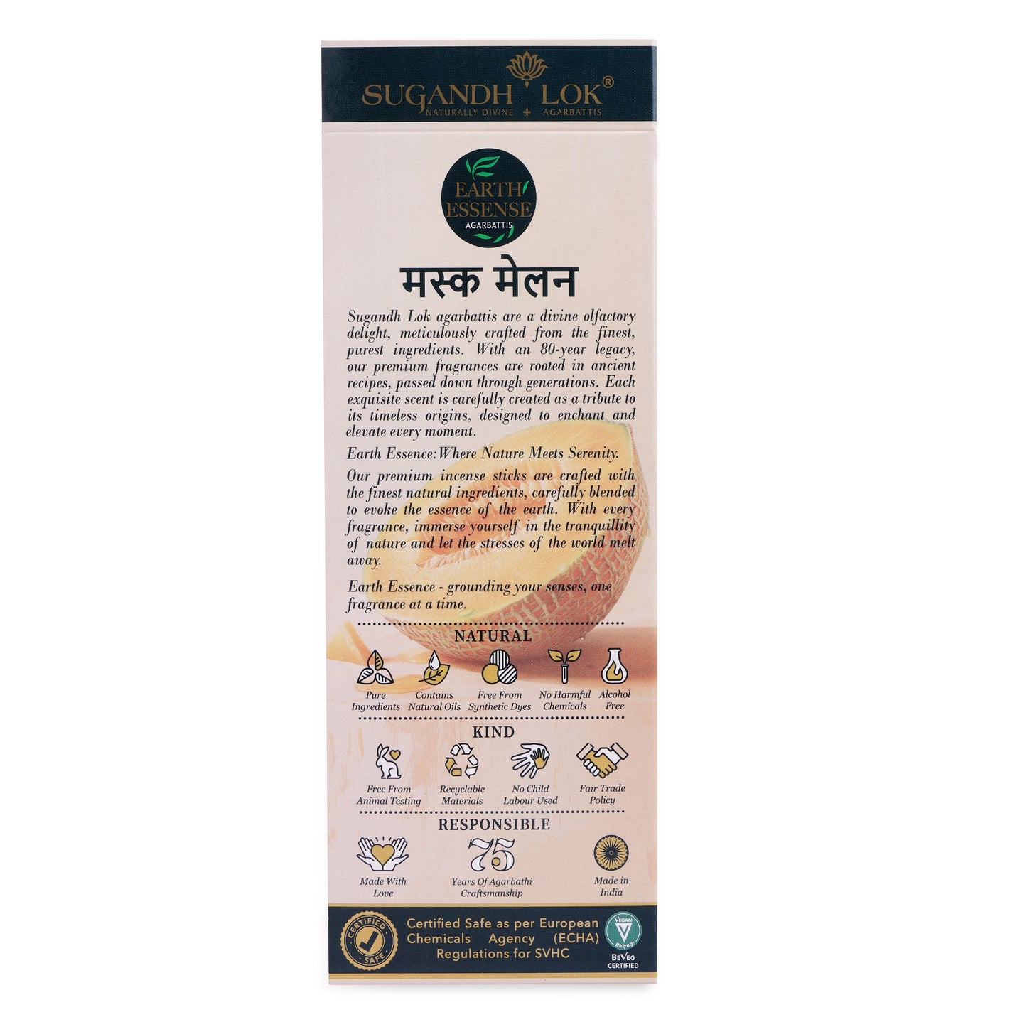 Earth Essense Musk Melon - 60 Stick Box