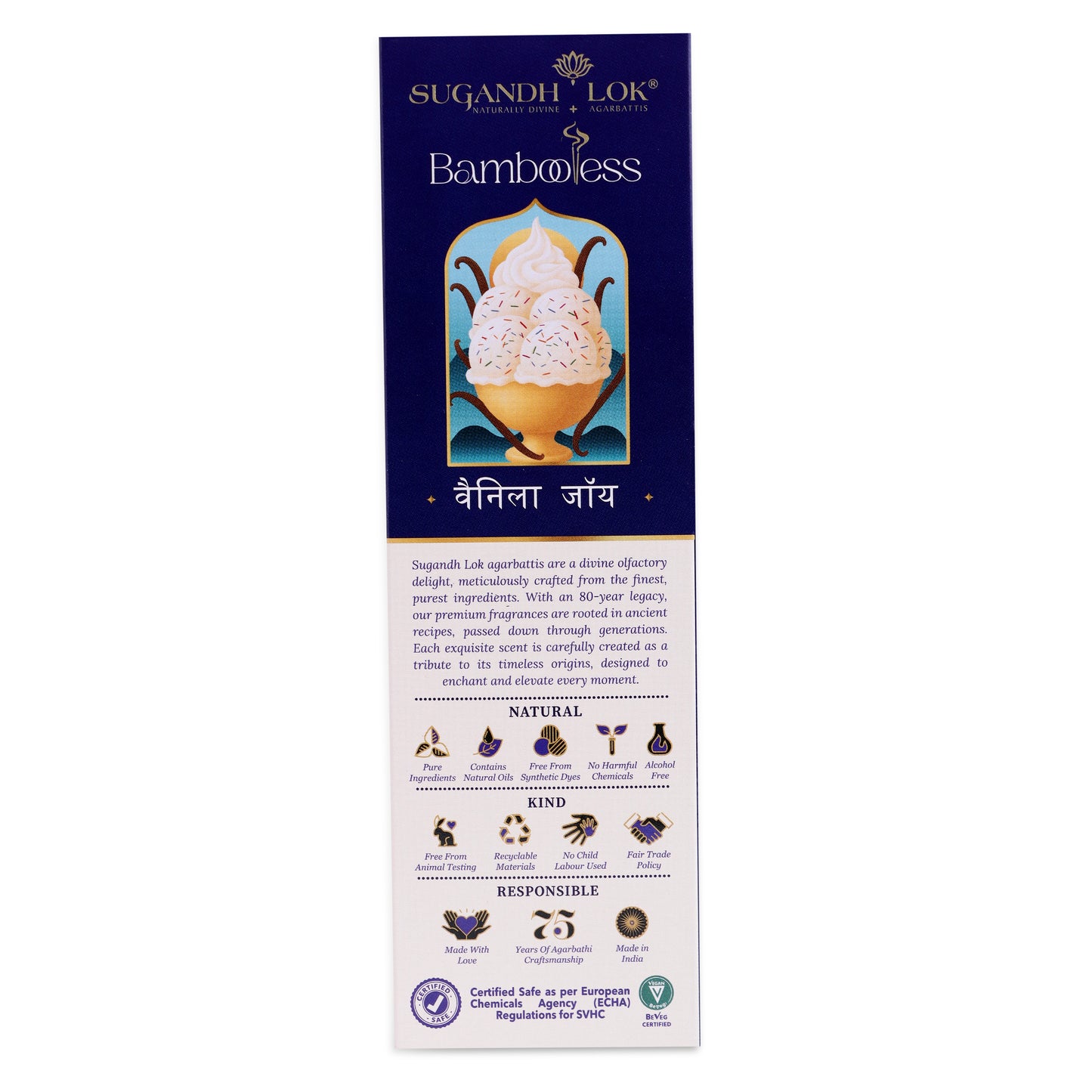 BAMBOOLESS VANILLA JOY 90 GRAMS BOX