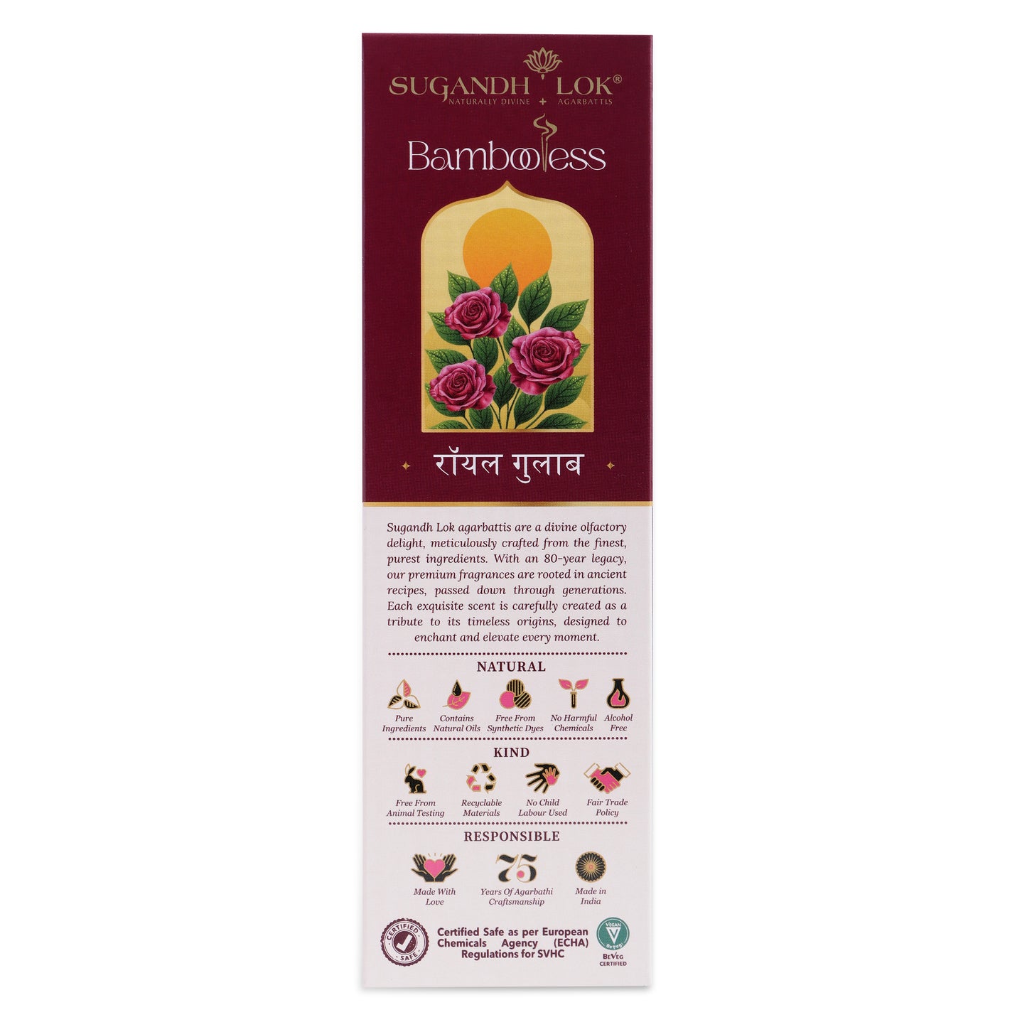 BAMBOOLESS ROYAL GULAB 90 GRAMS BOX