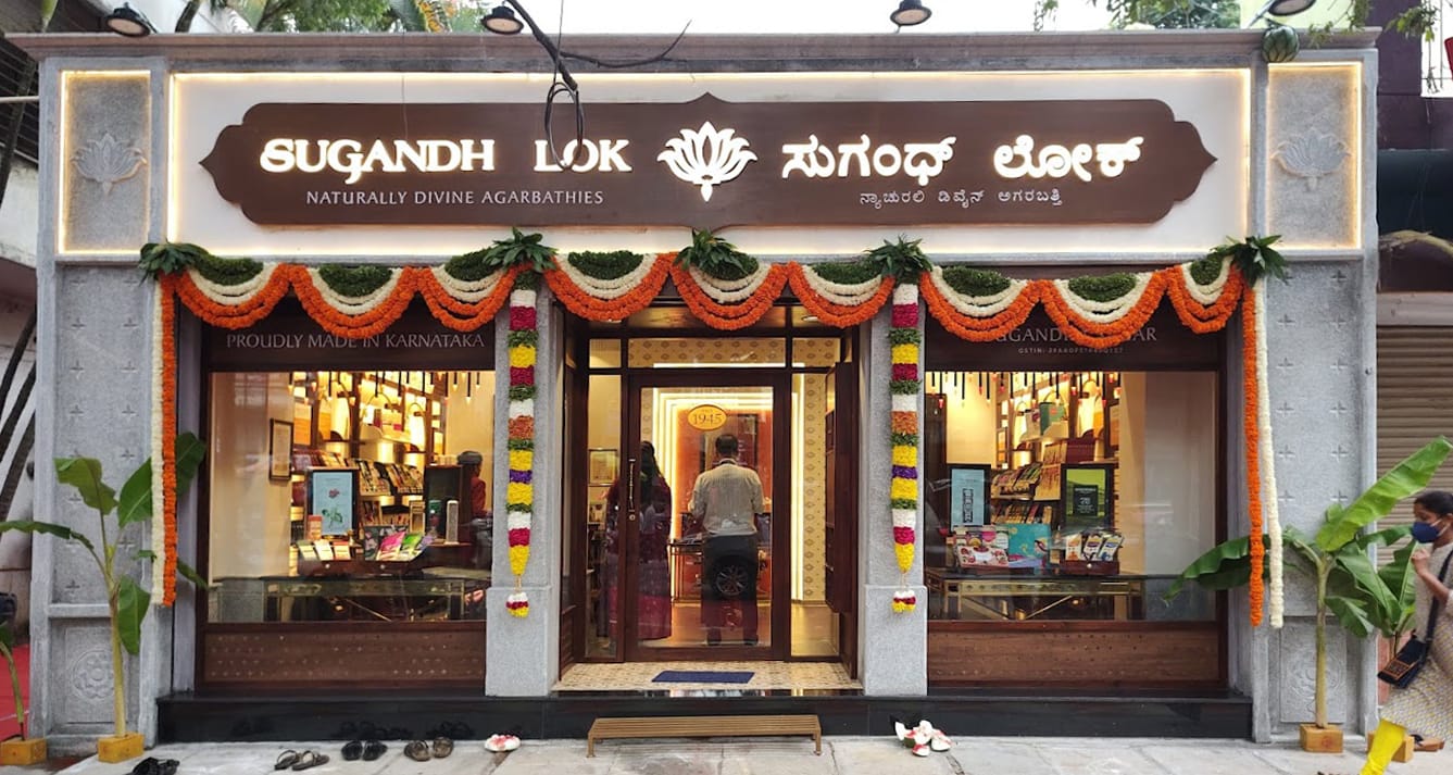 Load video: A video of Sugandh Lok&#39;s Agarbathi Experience Center in Jayanagar, Bangalore, Karnataka, India