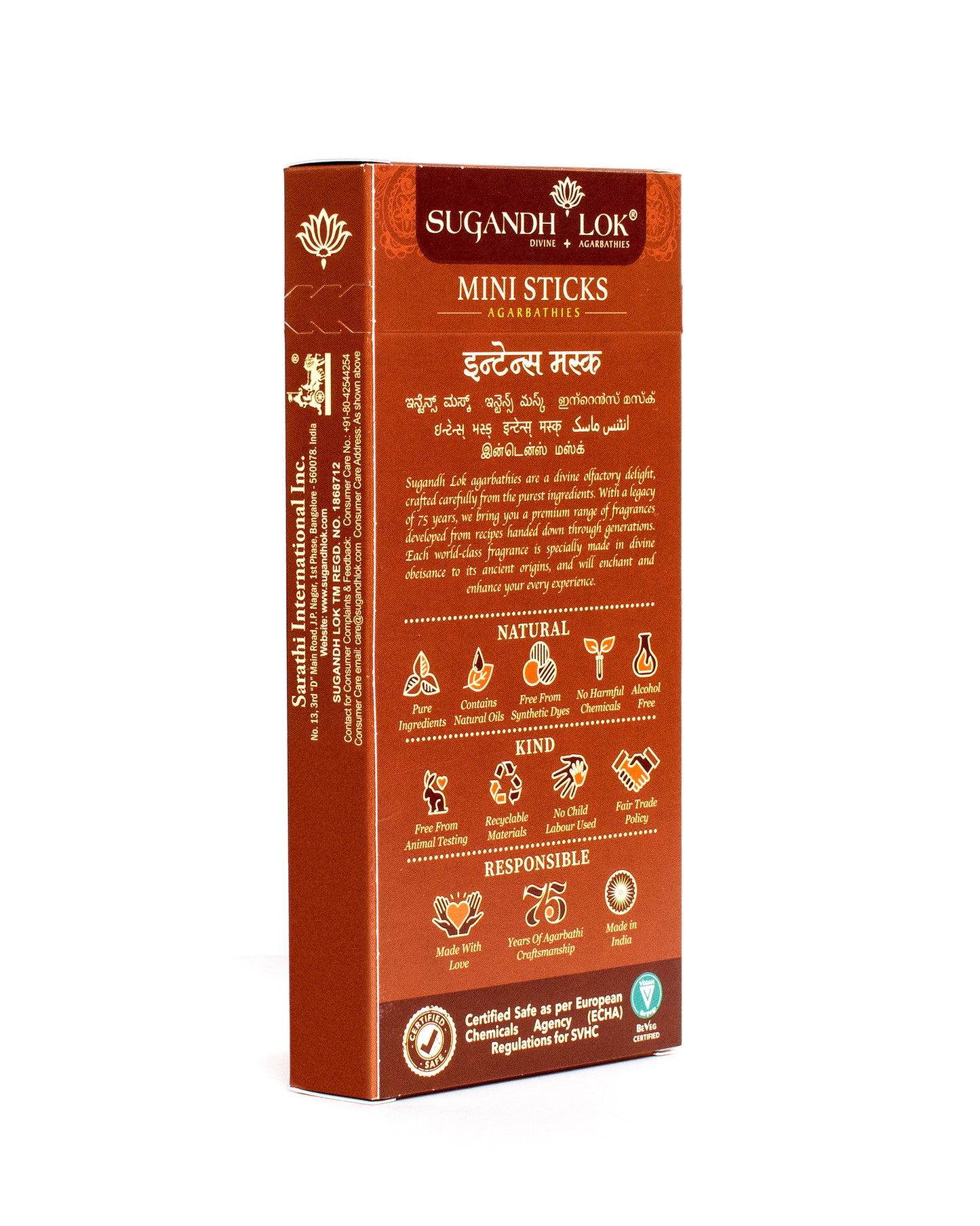 Intense Musk Agarbatti - Mini Sticks