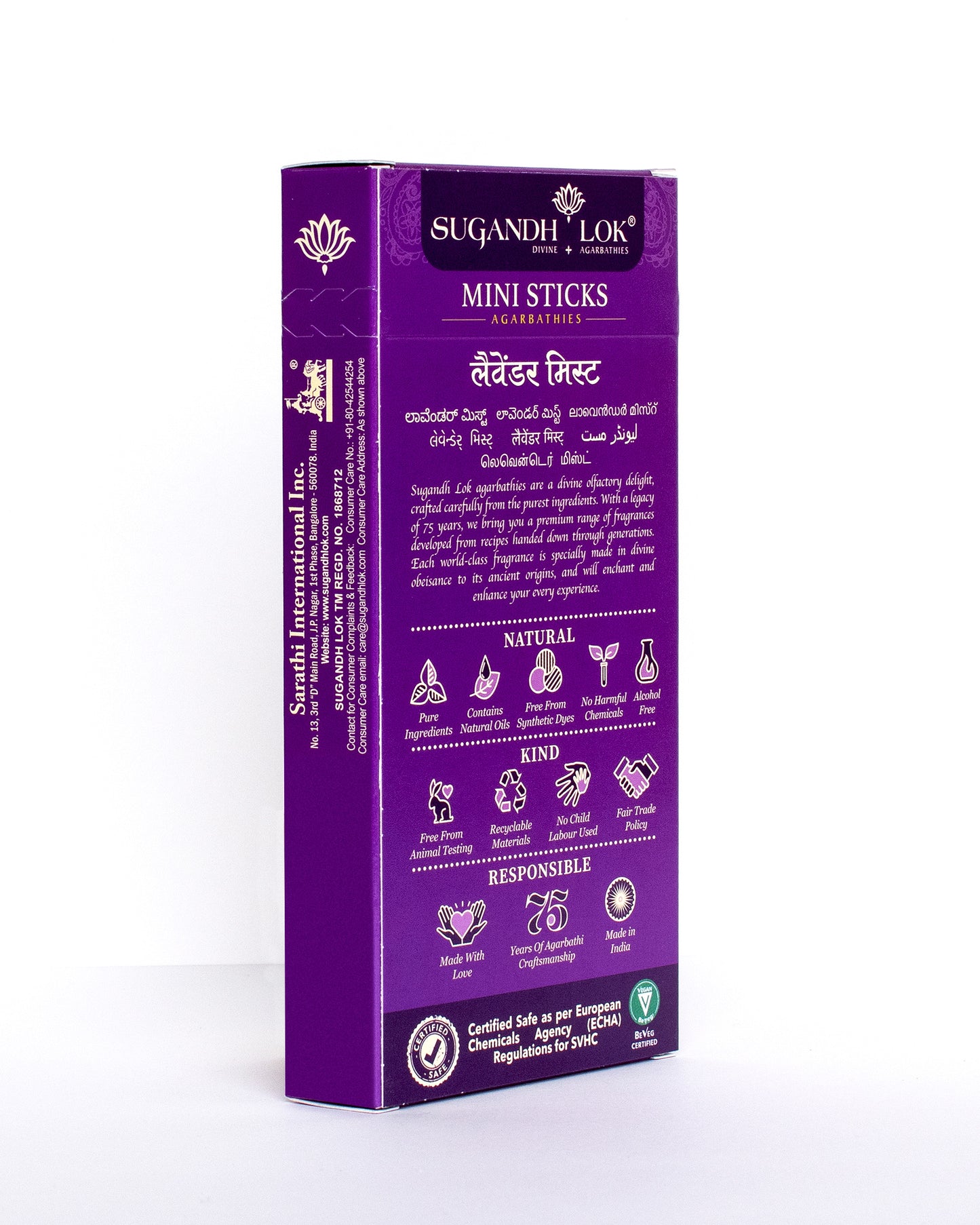 Lavender Mist Agarbatti - Mini Sticks