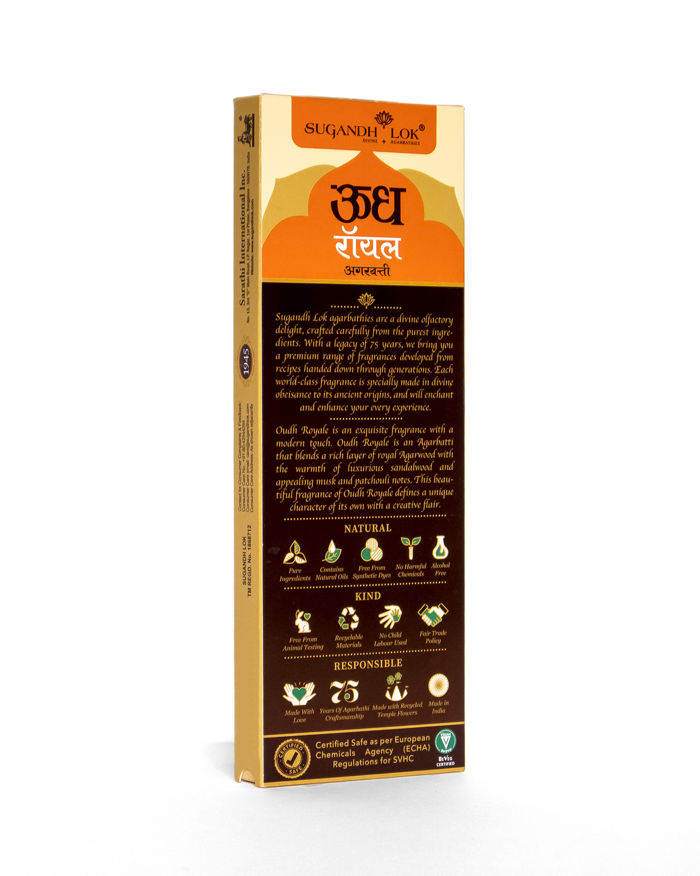 Oudh Royale Agarbatti - Premiere