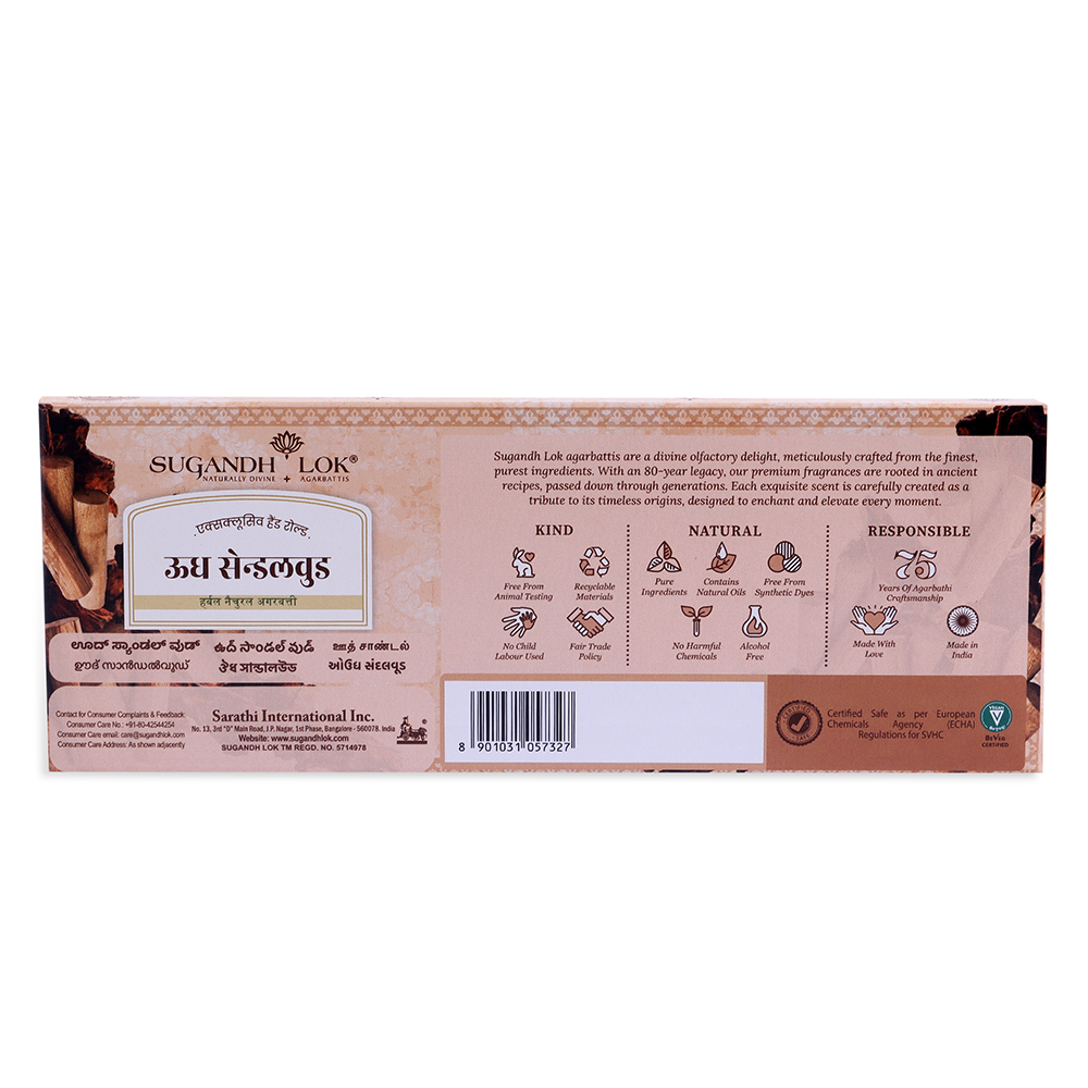 Oudh & Sandalwood – 30 Sticks Box