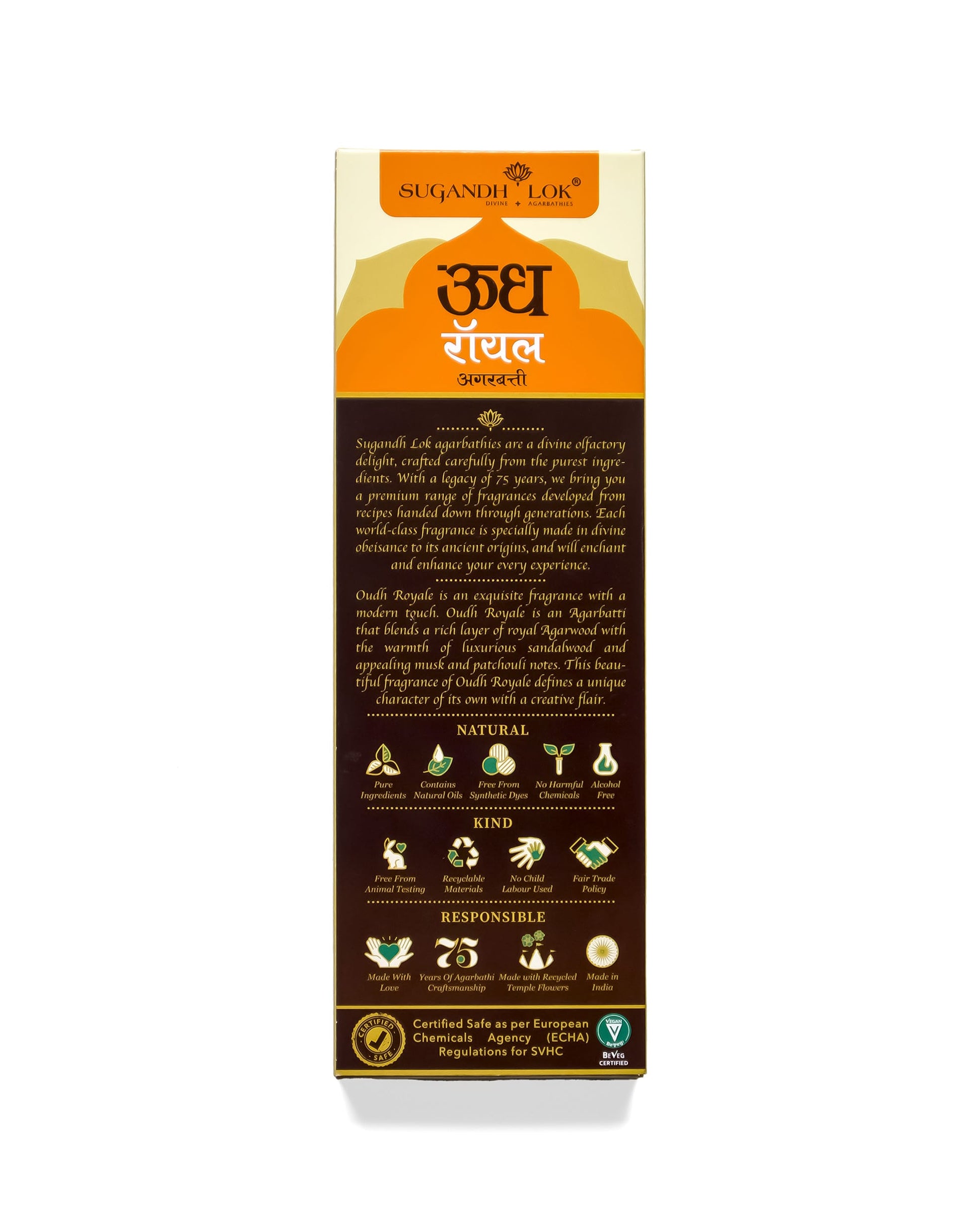 Back of Oudh Royale Agarbatti Pack