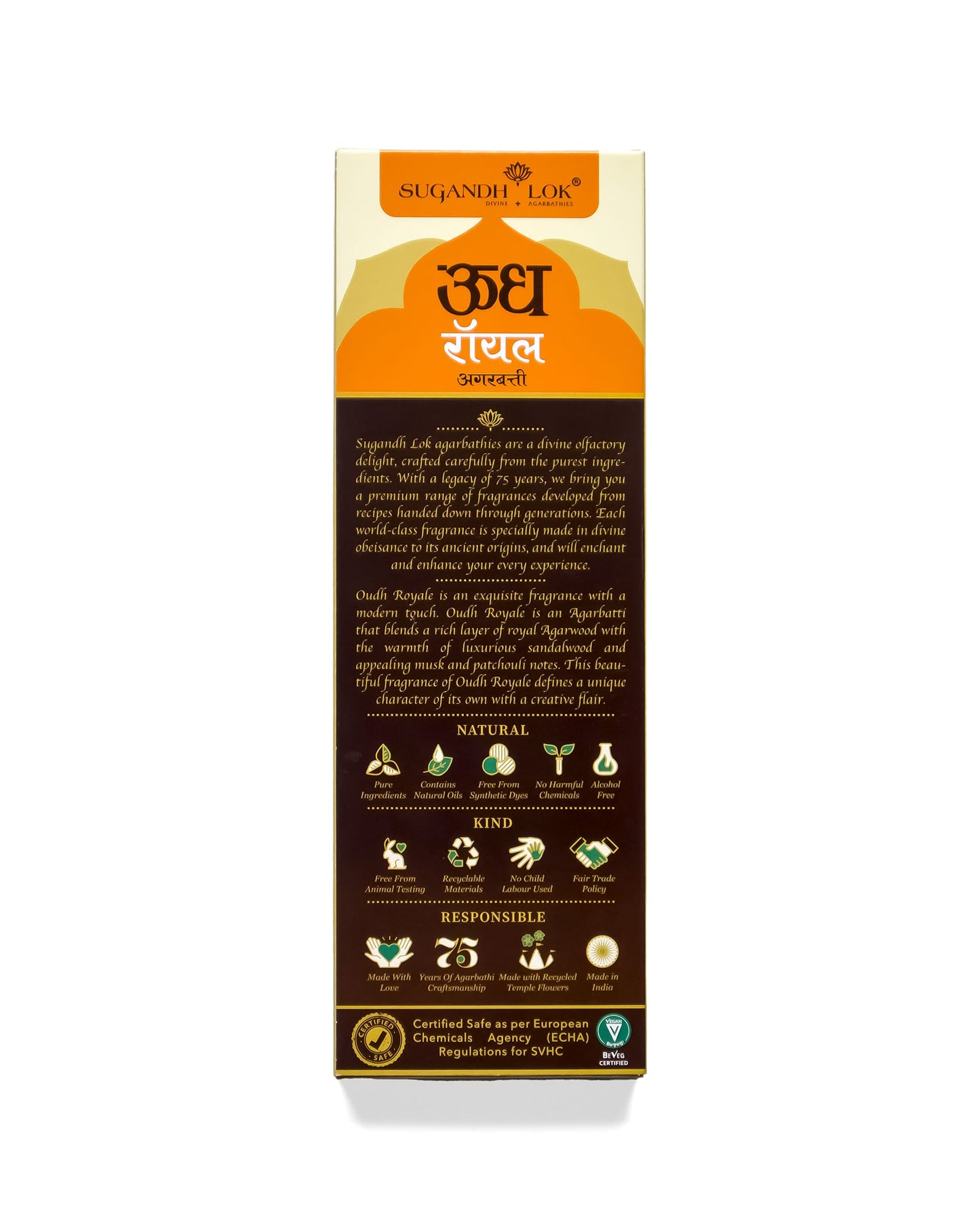 Back of Oudh Royale Agarbatti Pack