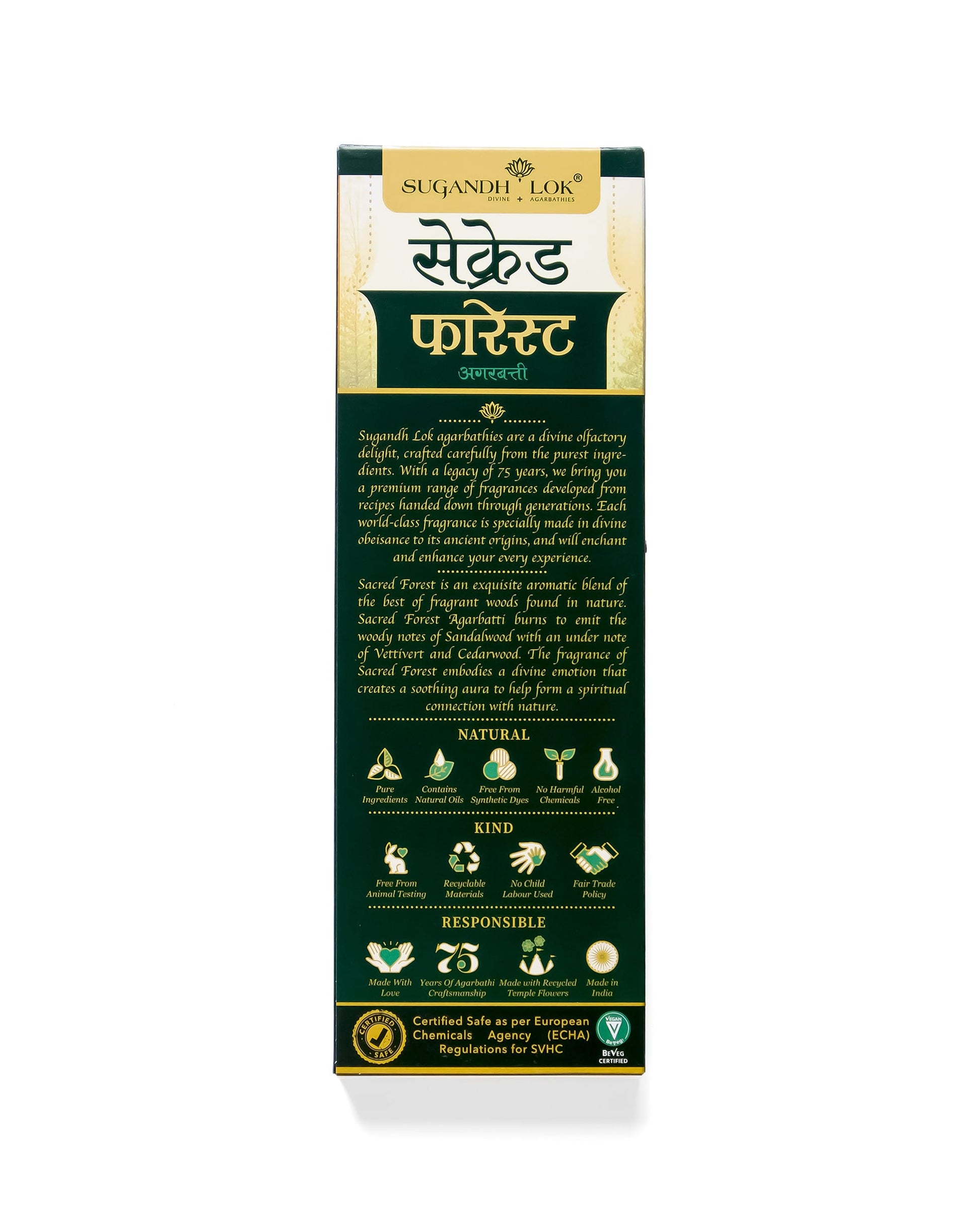 Back of Sacred Forest Agarbatti Pack