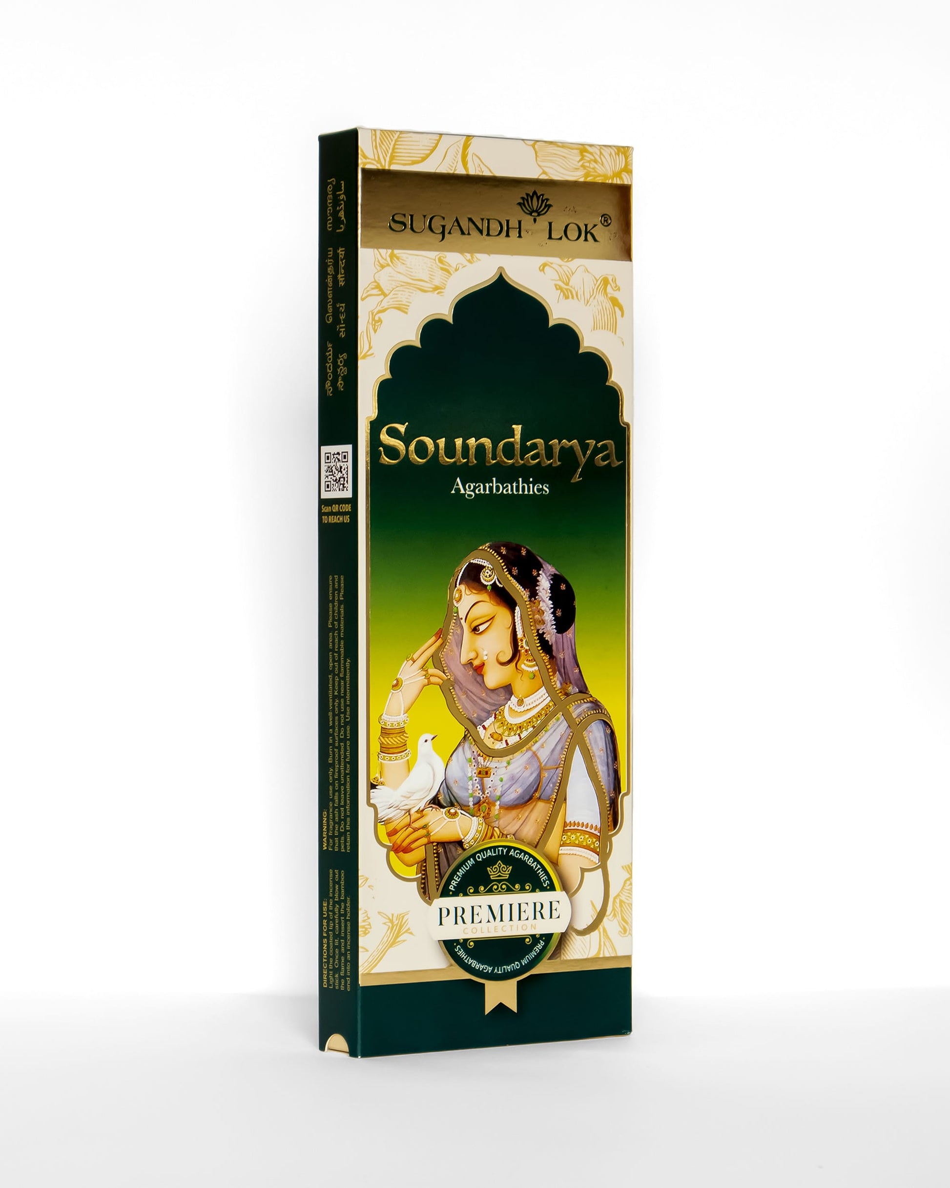 Front side-view of Soundarya Agarbatti box